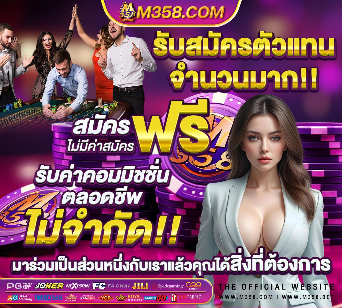 slot คืออะไร